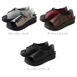 どんな足にもミラクルフィット サンダル (MOUSP) 靴 日本製 【納期5日以内発送】 13枚目の画像