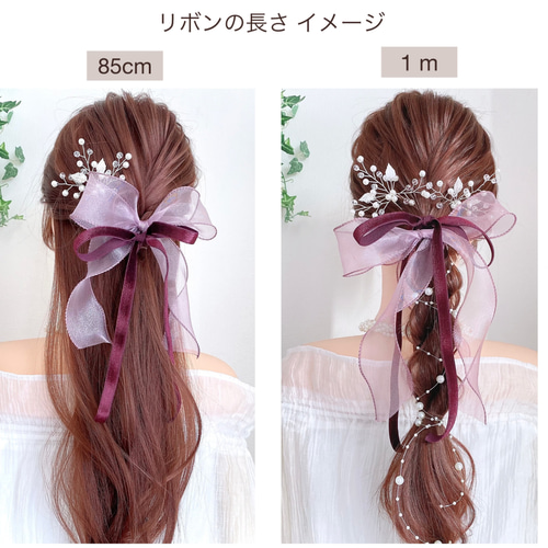 2点セット【ピンク】ベロアリボン ➕ オーガンジーリボン / 卒業