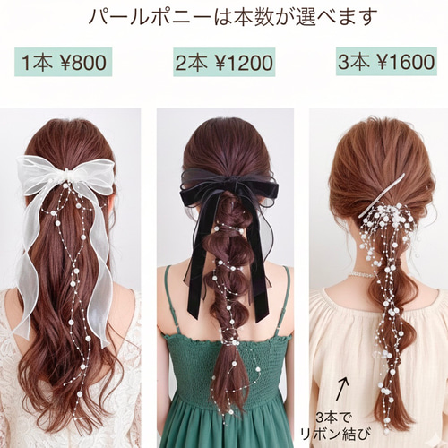 2点セット【ピンク】ベロアリボン ➕ オーガンジーリボン / 卒業式