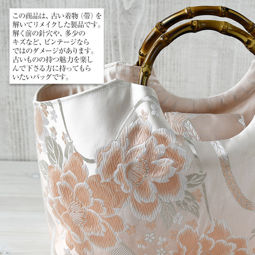 紬　あじさいの枝花　リメイク　バンブーハンドルバッグ　浅型マチ広め A4サイズ対応 紬帯 藤の花 リメイク バンブーハンドルバッグ