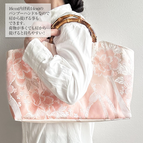 A4サイズ対応　紬　あじさいの枝花　リメイク　バンブーハンドルバッグ 5c2abf79252af735e8af612be38325