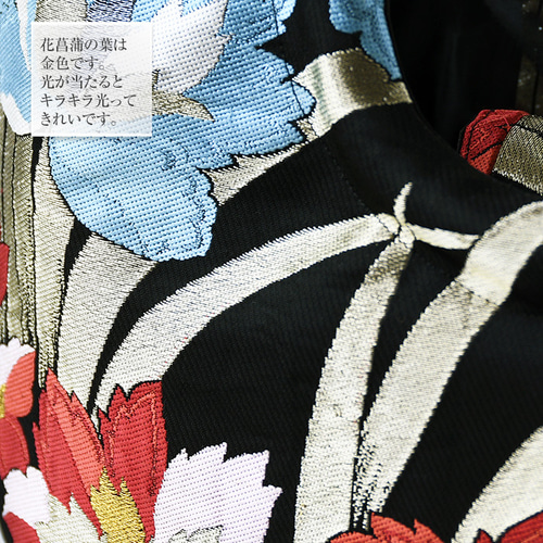 着物リメイク バッグ【バンブーハンドル帯バッグ （特大）黒地に花菖蒲