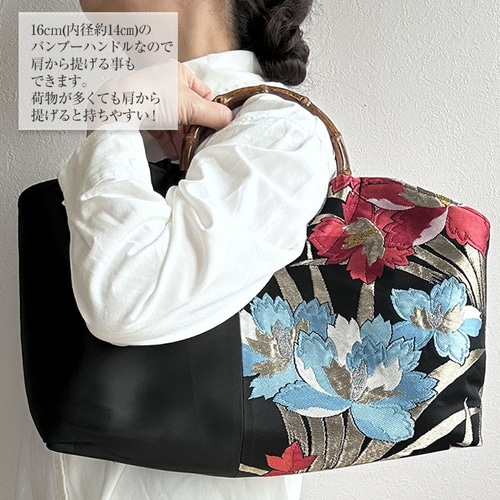 A4サイズ対応 紬帯 葛の葉とお花 リメイク バンブーハンドルバッグ A4サイズ対応 紬帯 葛の葉とお花 リメイク バンブーハンドル