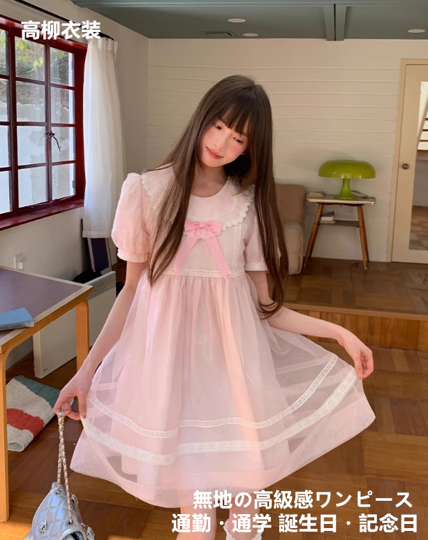 日本の夏に人気の女の子さくらバルーンスリーブワンピース女性の着やせ・減齢ファッション柔らかで快適なスカート誕生日・記念日