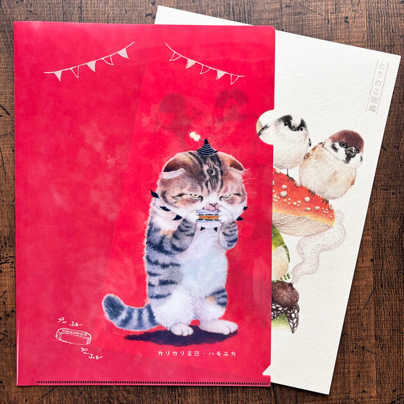 クリアファイル〈A4サイズ〉ハモニカ 1枚目の画像