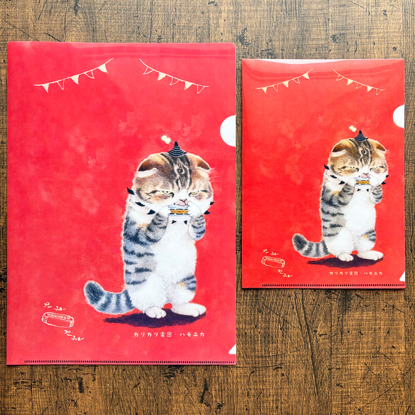 クリアファイル〈A4サイズ〉ハモニカ 2枚目の画像