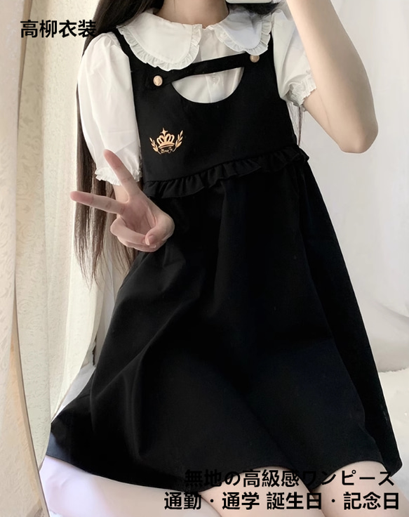 日系女子制服JKきれいかわいい夏ワンピース 人気の気品スカート