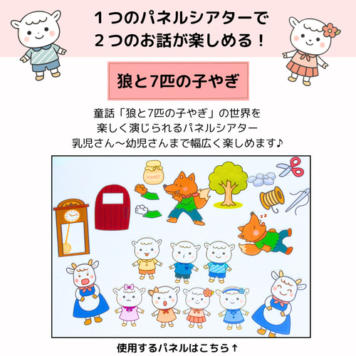 オーダーページ6/27狼と女の子♡70 限定パネルハンドメイド