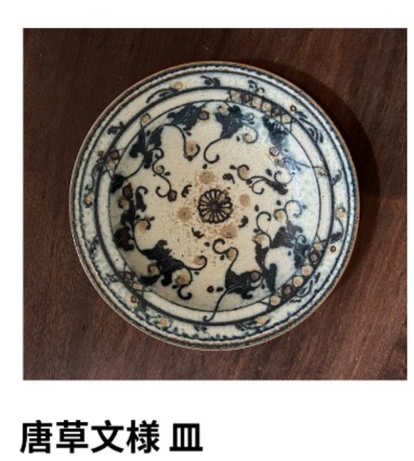 詩瓷集 中国唐風青花磁 窓絵花卉｜唐草文様 小皿 菓子皿 新入荷 直径約15cm 景徳鎮製 5枚目の画像