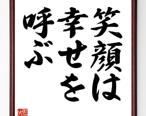 絵(幸せを呼ぶ絵という名前だったと思います) プレゼント 新築祝い 誕生日 絵 幸せアート(咲きつづく日々/Mサイズ