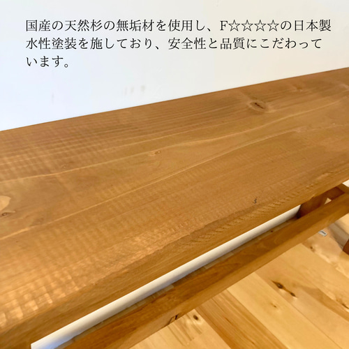 スリムベンチ（ハンドメイド） スリムベンチ朴 スリムベンチ ベンチ 椅子 木製 ソファ・ベンチ