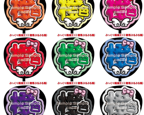 うちわ文字 カラーサンプル集 うちわ文字 カラーサンプル集 Amazon.co.jp: うちわ文字