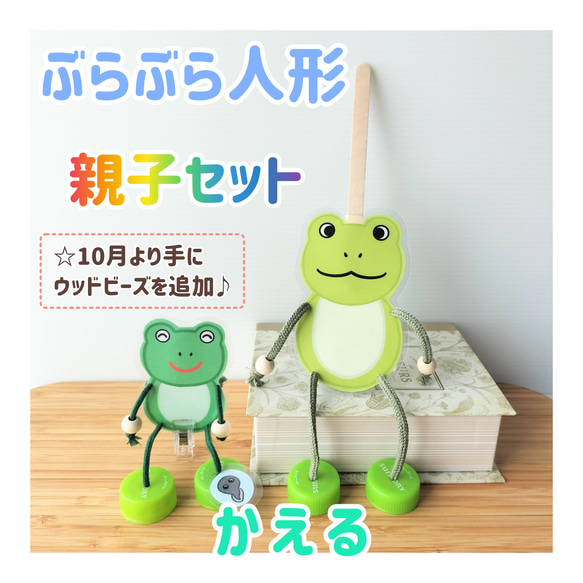 刻印 かすう工房 蛙玉 蛙 おたまじゃくし ペンダント トップ チャーム