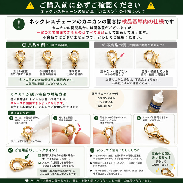 esca24 [1 件] 中間帶環！鏈寬約 1.5 毫米 / 總長度約 50 毫米，316L 金項鍊扣 第6張的照片