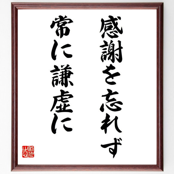 お礼の言葉 楽天市場】【あなたのあいさつ文を入れて1枚から印刷OK】サンクス