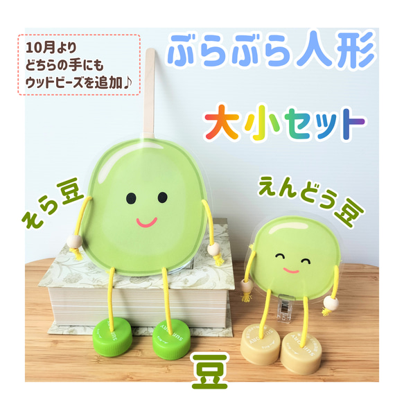 そらまめといぬこ様 リクエスト 2点 まとめ商品 そらまめ様 リクエスト 2点 まとめ商品 そらまめ様 リクエスト 2点