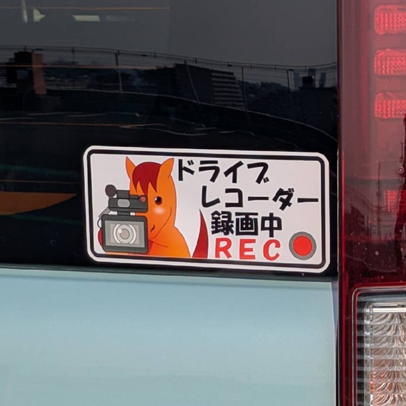 車用ステッカー　ドラレコ 1枚目の画像
