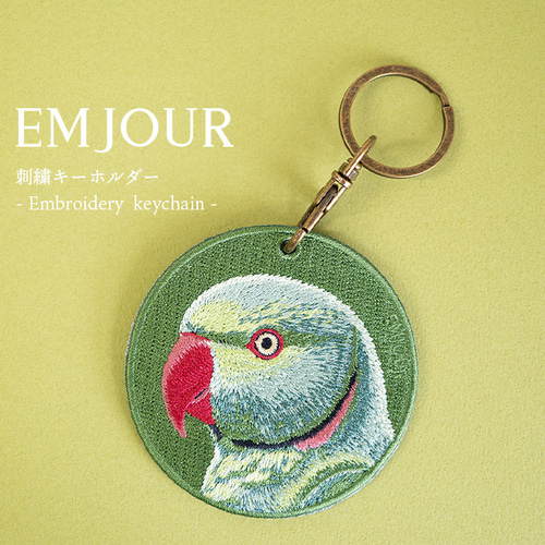 キーホルダー 刺繍 ワカケホンセイインコ インコ ホンセイインコ
