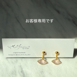 14kgf】天然石＊ブルーレースアゲートピアス(イヤリング) ピアス