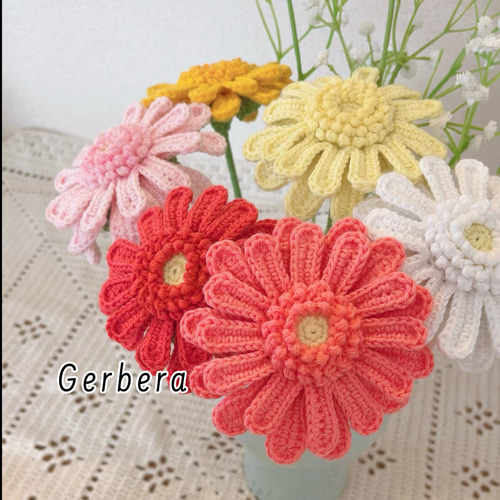 枯れない花】ガーベラ【編み花】 あみぐるみ SOREIRO 通販 19218888