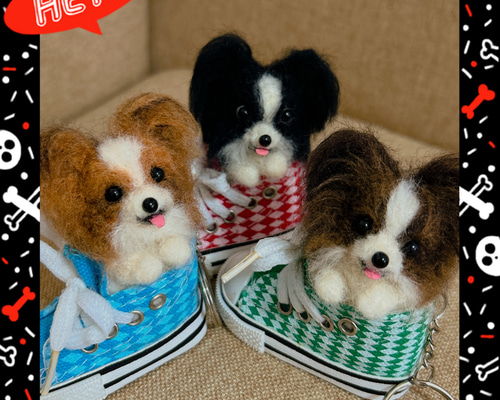 羊毛フェルト ハンドメイド 犬【パピヨン】咲良ページ ぬいぐるみ 羊毛フェルト ハンドメイド 犬【パピヨン】咲良様専用