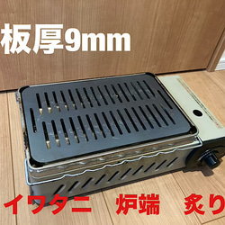 SNOWPEAK GS-450R スノーピーク フラットバーナー専用五徳 Amazon.com: Flat Burner : Sports & Outdoors