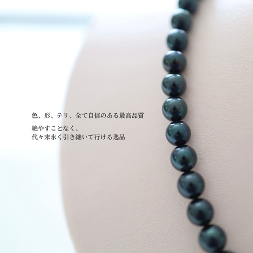 最上級品○限定1セット】送料無料｜アコヤ黒真珠ネックレスセット