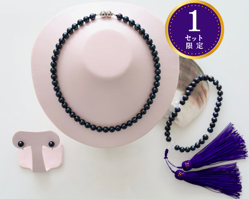 最上級品○限定1セット】送料無料｜アコヤ黒真珠ネックレスセット