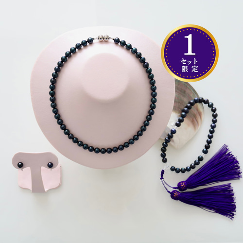 最上級品○限定1セット】送料無料｜アコヤ黒真珠ネックレスセット