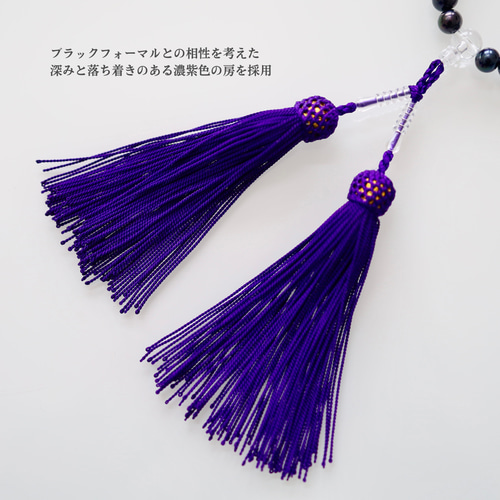 アコヤ 黒真珠｜念珠 ネックレス 4点セット 最上級品○限定1セット】送料無料｜アコヤ黒真珠ネックレスセット