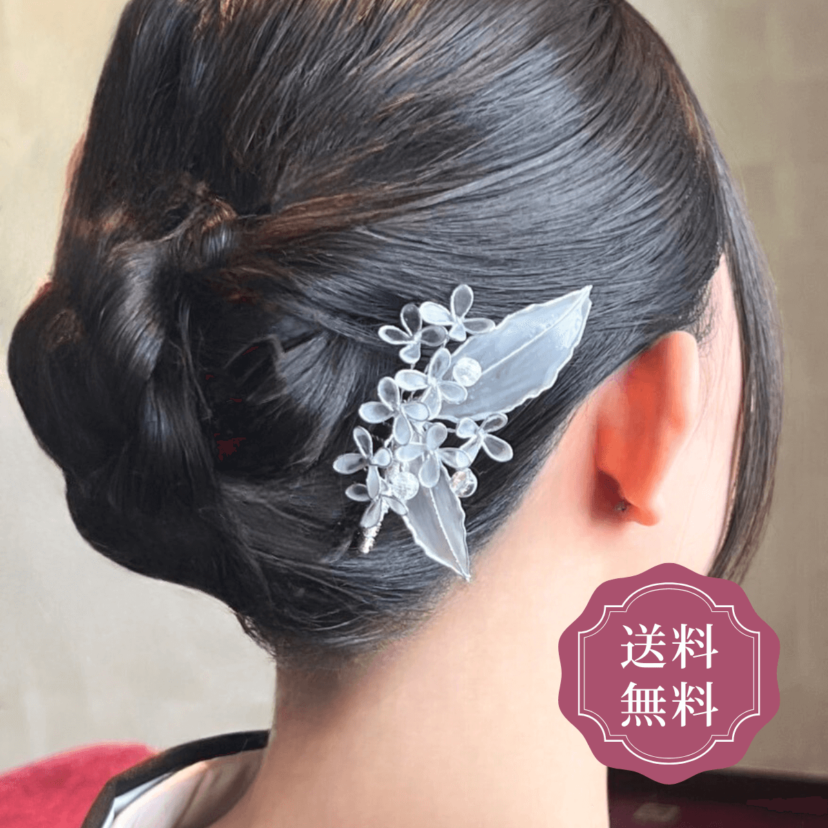 かんざし 結婚式 留袖 母親 お呼ばれ 黒留袖 訪問着 花嫁 上品 華やか 小さめ くし コーム プレゼント 銀木犀