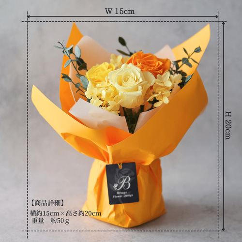 20本黄色バラブーケ　枯れない薔薇 プレゼント お祝い 特別な日 特別な人 11本黄黒バラブーケ プレゼント お祝い 枯れない花 永生薔薇