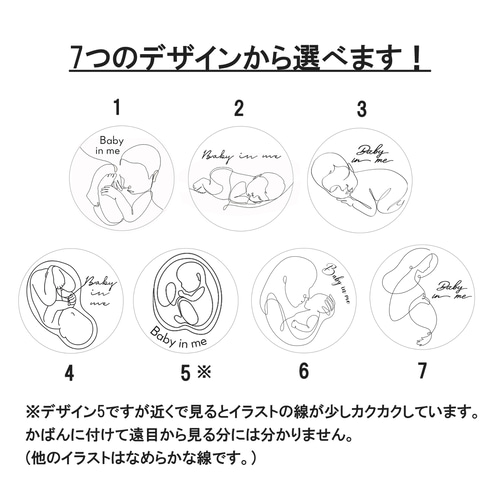 マタニティマーク(7デザインから選べます) エコー写真入り 雑貨