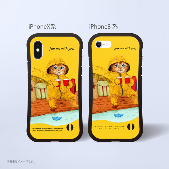 「Journey with you Rainy day」耐衝撃グリップiPhoneケース 4枚目の画像