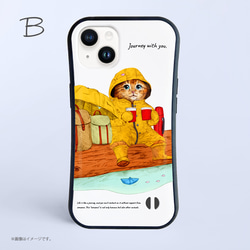 「Journey with you Rainy day」耐衝撃グリップiPhoneケース 5枚目の画像