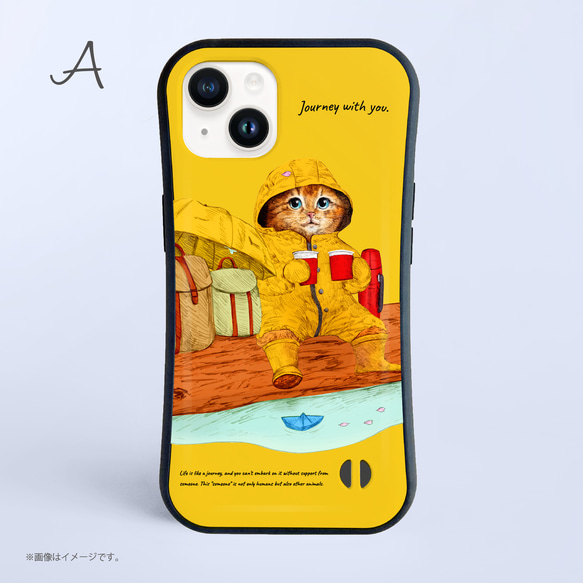 「Journey with you Rainy day」耐衝撃グリップiPhoneケース 3枚目の画像