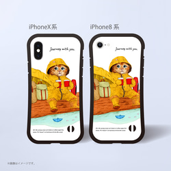 「Journey with you Rainy day」耐衝撃グリップiPhoneケース 6枚目の画像