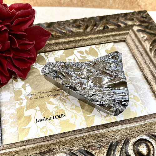 高純度テラヘルツ ☆ 光沢原石ブロック メタリックパターン 133g