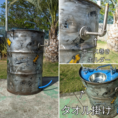 ドラム缶 洗面台 立水栓 インダストリアル ガレージ水栓 アメリカンガレージ ドラム缶 洗面台 立水栓 インダストリアル ガレージ水栓