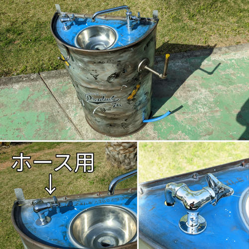 ドラム缶 洗面台 立水栓 
インダストリアル 
ガレージ 水栓 
#ガレージ雑貨 楽天市場】洗面台 ドラム缶の通販