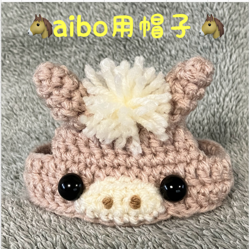 aibo用帽子♡2026年午年♡干支の帽子♡馬の帽子 ペット服
