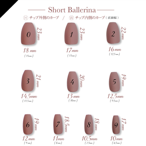 ネイルチップ＊enoi ピンク系マグネット ワンカラー ぷるぷる