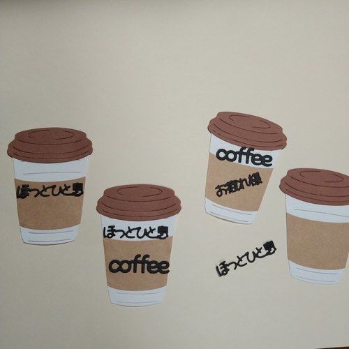 コーヒー Cafe メッセージ付きカード 6枚セット ダイカット  