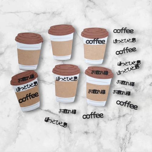 コーヒー Cafe メッセージ付きカード 6枚セット ダイカット