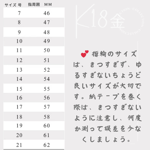 18KK18金カットボールチェーンリング18金レイヤーリング指輪1mm