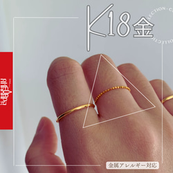 チェーンリング k18 のおすすめ人気通販 検索結果｜Creema