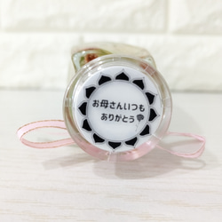 敬老の日 母の日 誕生日 爽やかな色合いのエレガントハーバリウム ラッピング無料 箱付き ギフト 4枚目の画像