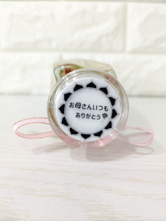 敬老の日 母の日 誕生日 爽やかな色合いのエレガントハーバリウム ラッピング無料 箱付き ギフト 4枚目の画像