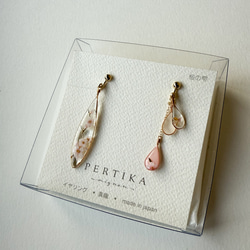 ふし様：オーダーメイドイヤリング オーダーメイド】アクセサリー注文はこちら | MARISA商店
