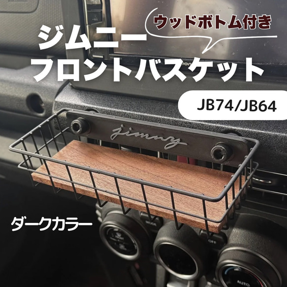 カードダス 縦型本体 交換用フロントパネル④ カードダス 縦型本体 交換用フロントパネル④ カードダス 縦型